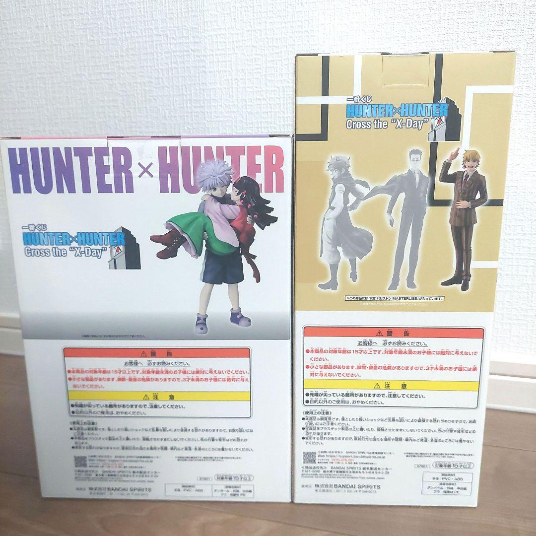 ハンターハンター 一番くじ F賞 パリストン ラストワン賞 キルア