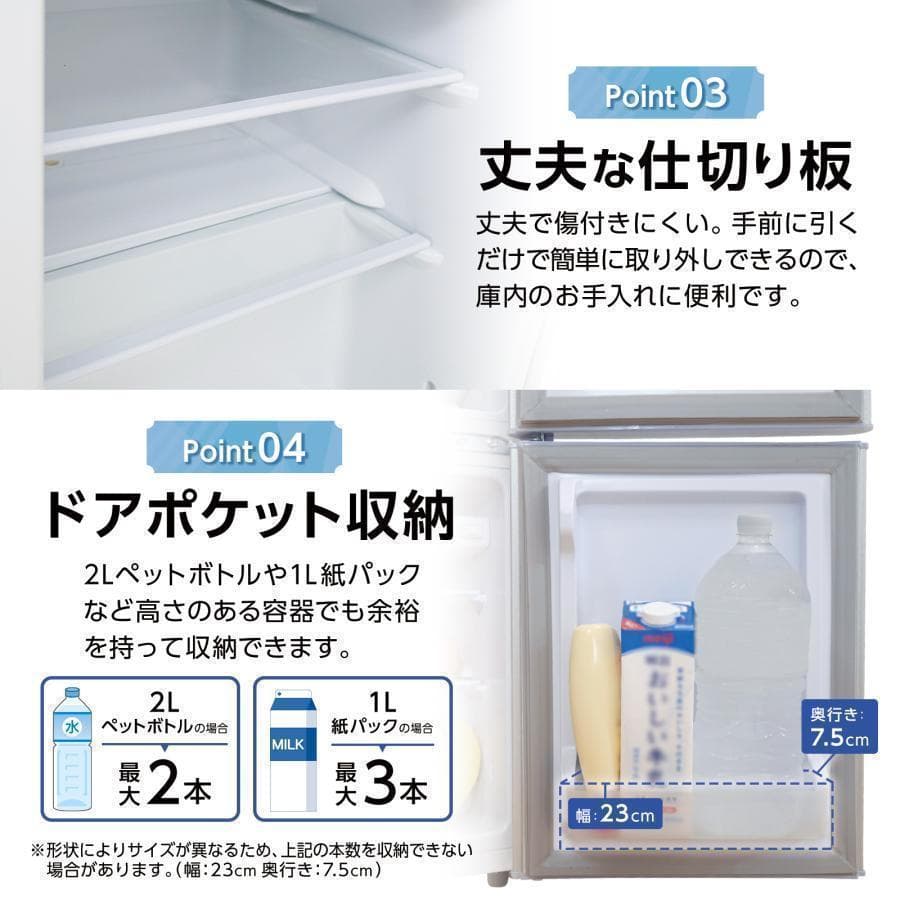 冷蔵庫 一人暮らし 冷凍冷蔵庫b2896家庭用 冷凍庫 業務用60Lブラック