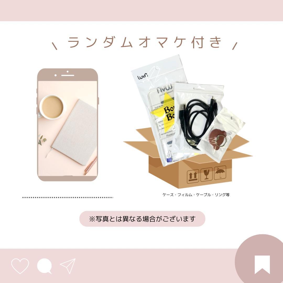 Galaxy S23 Ultra 256GB ラベンダー SIMフリー A級