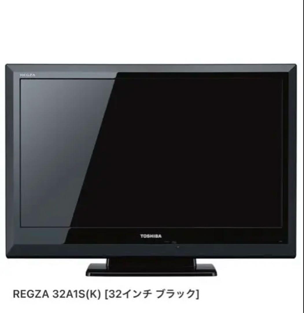 REGZA 32A1S(K) 32インチ ブラック REGZA 32A1S(K) [32インチ ブラック]の製品画像 - 価格.com