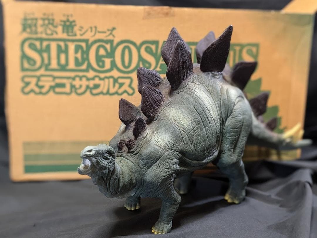 超恐竜 ステゴサウルス（バンダイ）ビッグサイズ ソフビフィギュア箱付 ステゴサウルス 恐竜 フィギュア ダイナソー ビッグサイズ リアル 子供