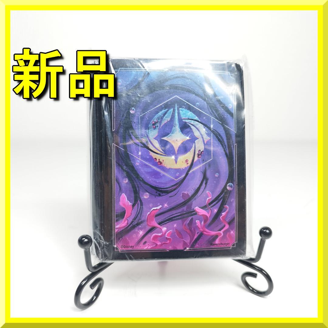 ロルカナ アースラ スリーブ Disney 海外限定 ディズニー イル I195 希少】ディズニーロルカナ 海外限定スリーブ アースラ - メルカリ