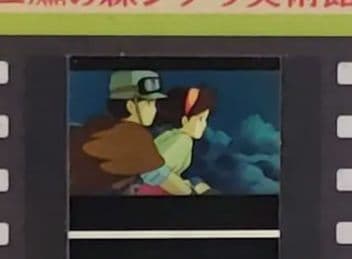 ジブリ美術館　フィルム　チケット　天空の城ラピュタ　シータ　パズー ART OF GHIBLI 天空の城ラピュタ セルセットアップ 「シータとパズー