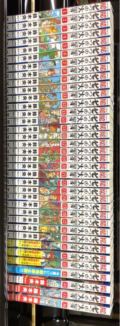 七つの大罪　1〜36 七つの大罪（36）限定版』（鈴木 央）｜講談社