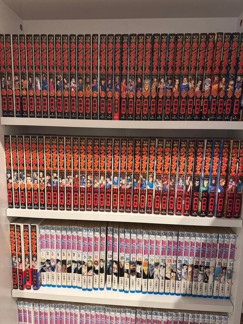 キングダム 1〜71巻セット 原泰久 漫画本 キングダム コミック 1-71巻セット (集英社) |本 | 通販 | Amazon