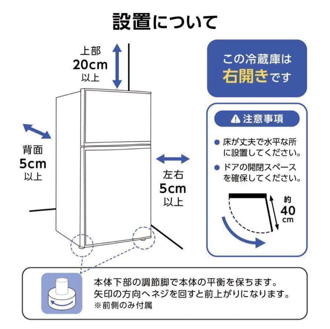 冷蔵庫 一人暮らし 冷凍冷蔵庫 家庭用 冷凍庫 業務用 60Lブラック