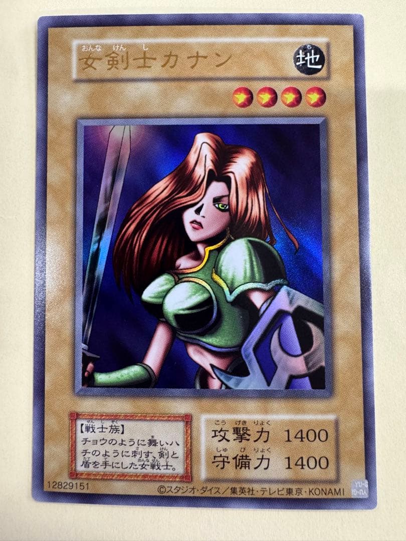 遊戯王 女剣士カナン 復刻 初期 ウルトラ - メルカリ