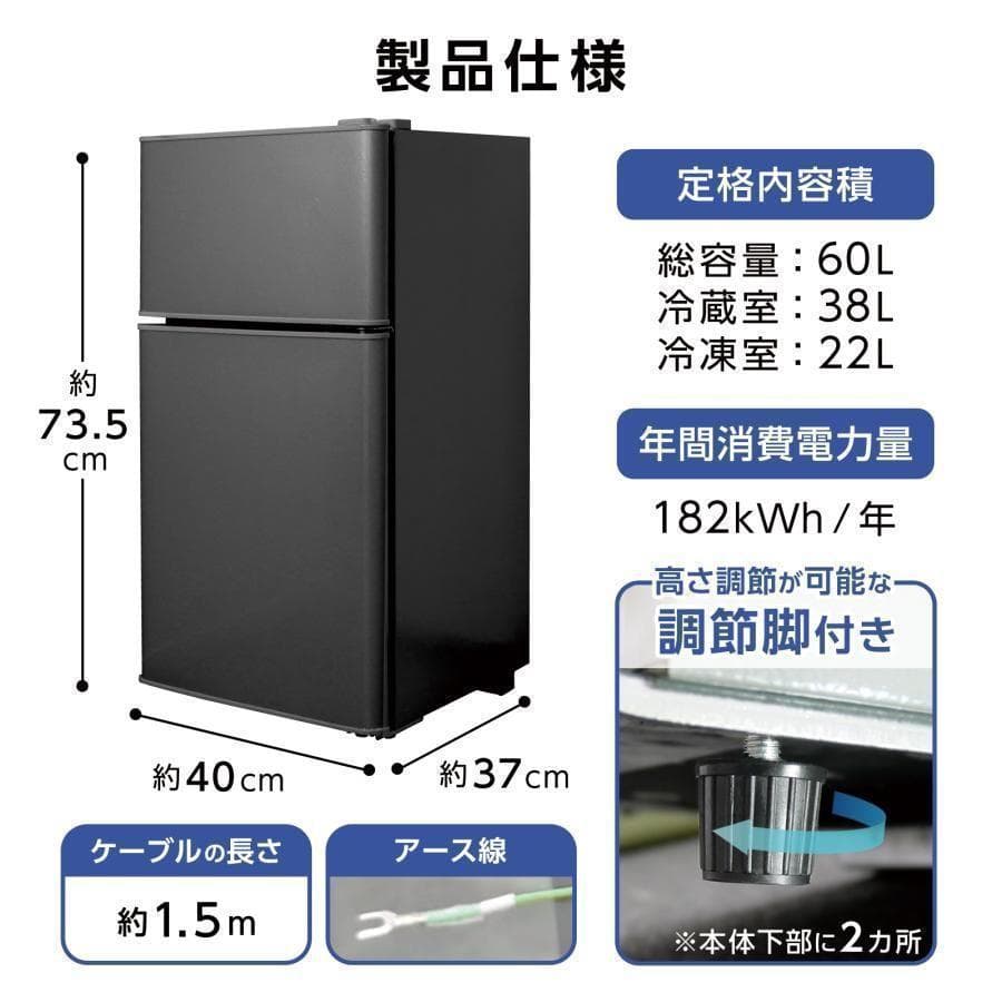 冷蔵庫 一人暮らし 冷凍冷蔵庫 家庭用 冷凍庫 業務用 60LシルバーR2498