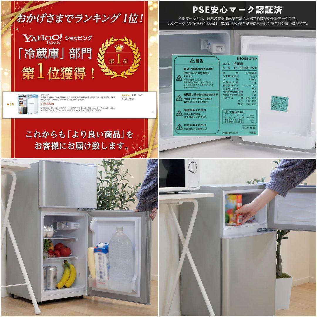 冷蔵庫 一人暮らし 冷凍冷蔵庫 家庭用 冷凍庫 業務用 60LシルバーR2498