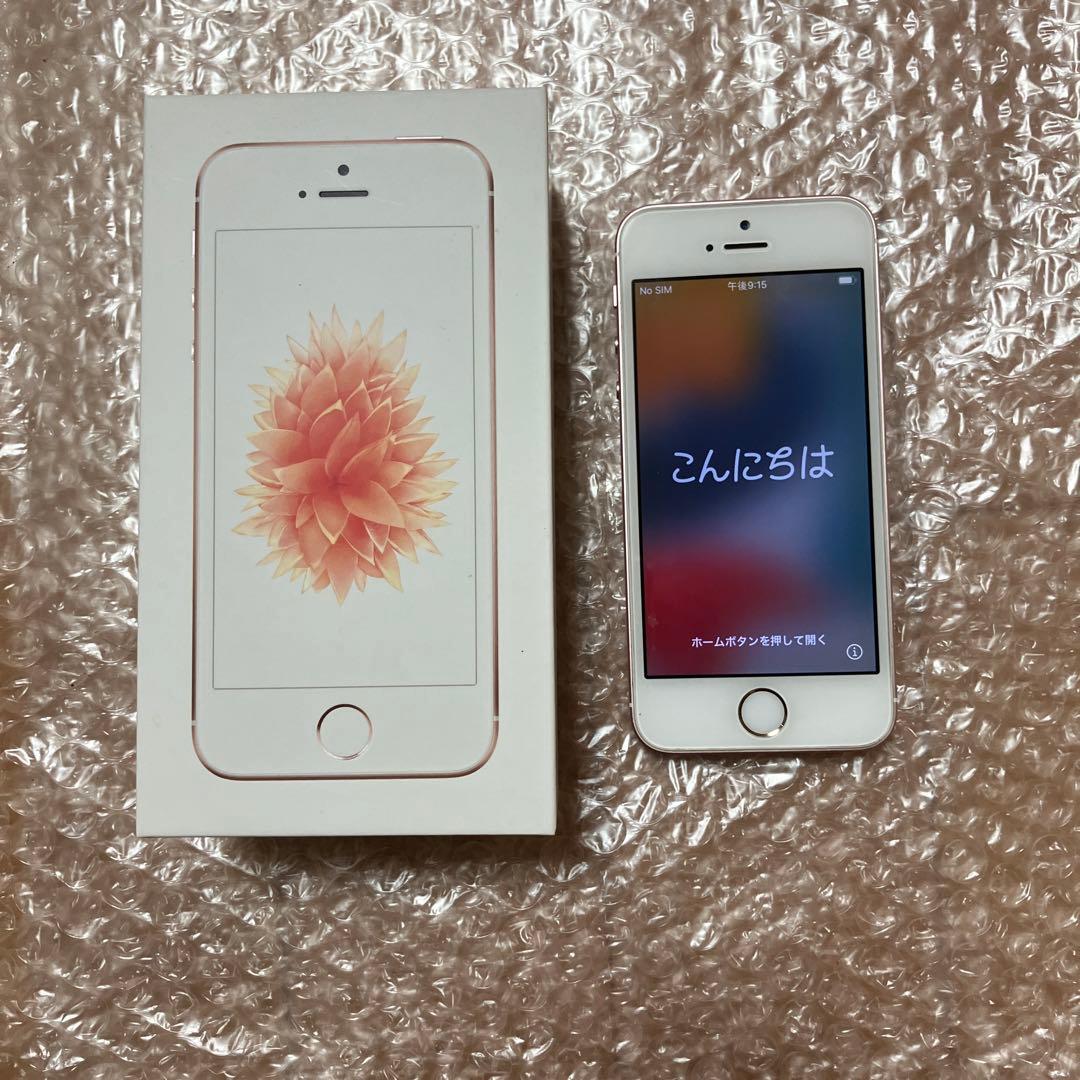【匿名無料配送】iPhone SE 第一世代 64GB SIMフリー 匿名無料配送】iPhone SE 第一世代 64GB SIMフリー - メルカリ