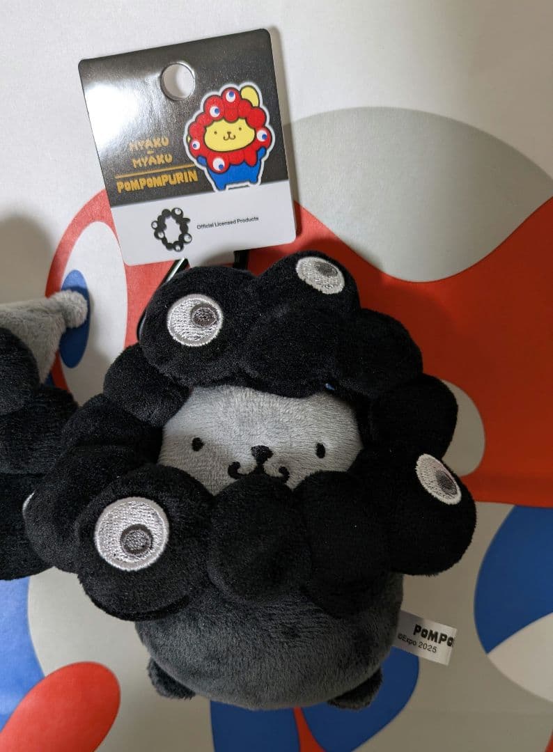 ポムポムプリン、クロミ 黒ミャクミャク カラビナ付き - メルカリ