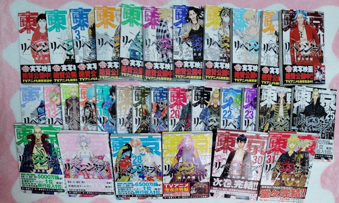 鬼滅の刃 ジャンプショップ ガラスミニプレート - メルカリ