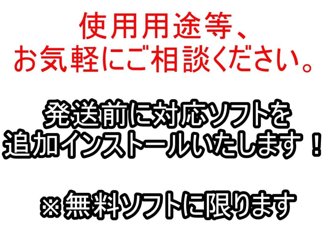 Windows11東芝ノートパソコンwifi爆速SSDoffice互換9