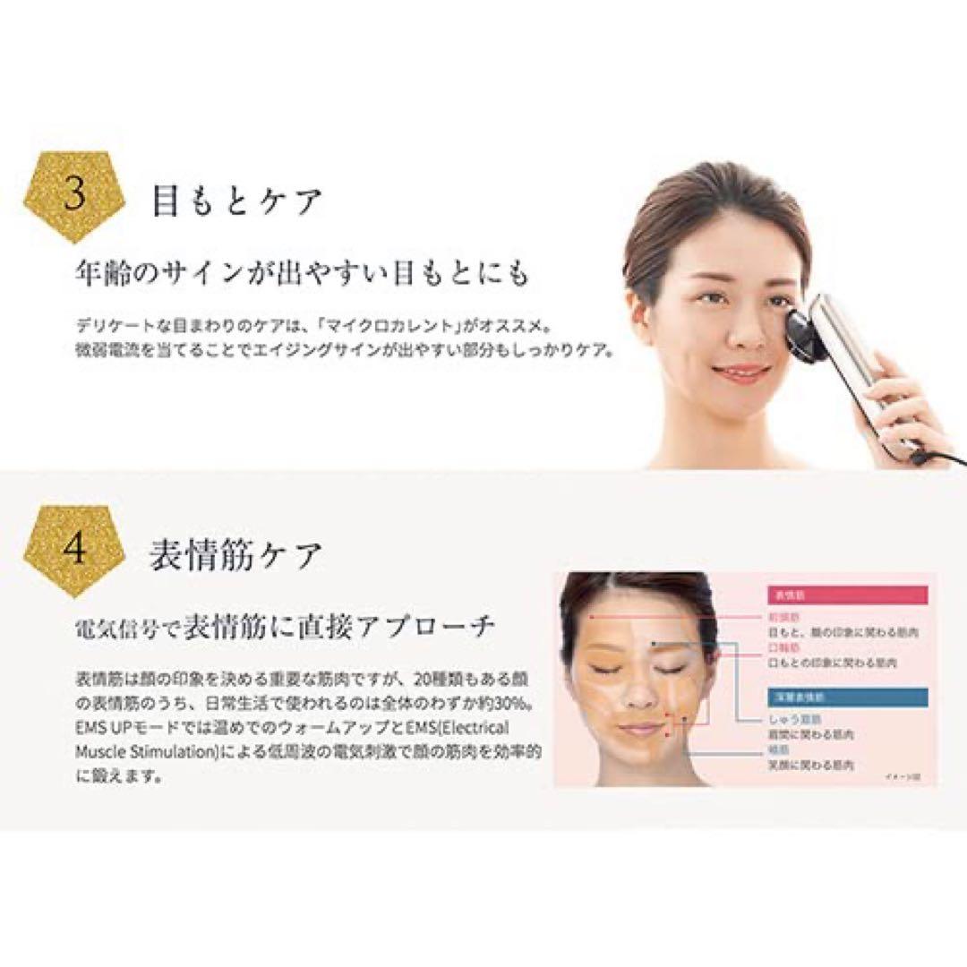 【新品】保証書付 YA-MAN RF美顔器 フォトプラス プレステージSS