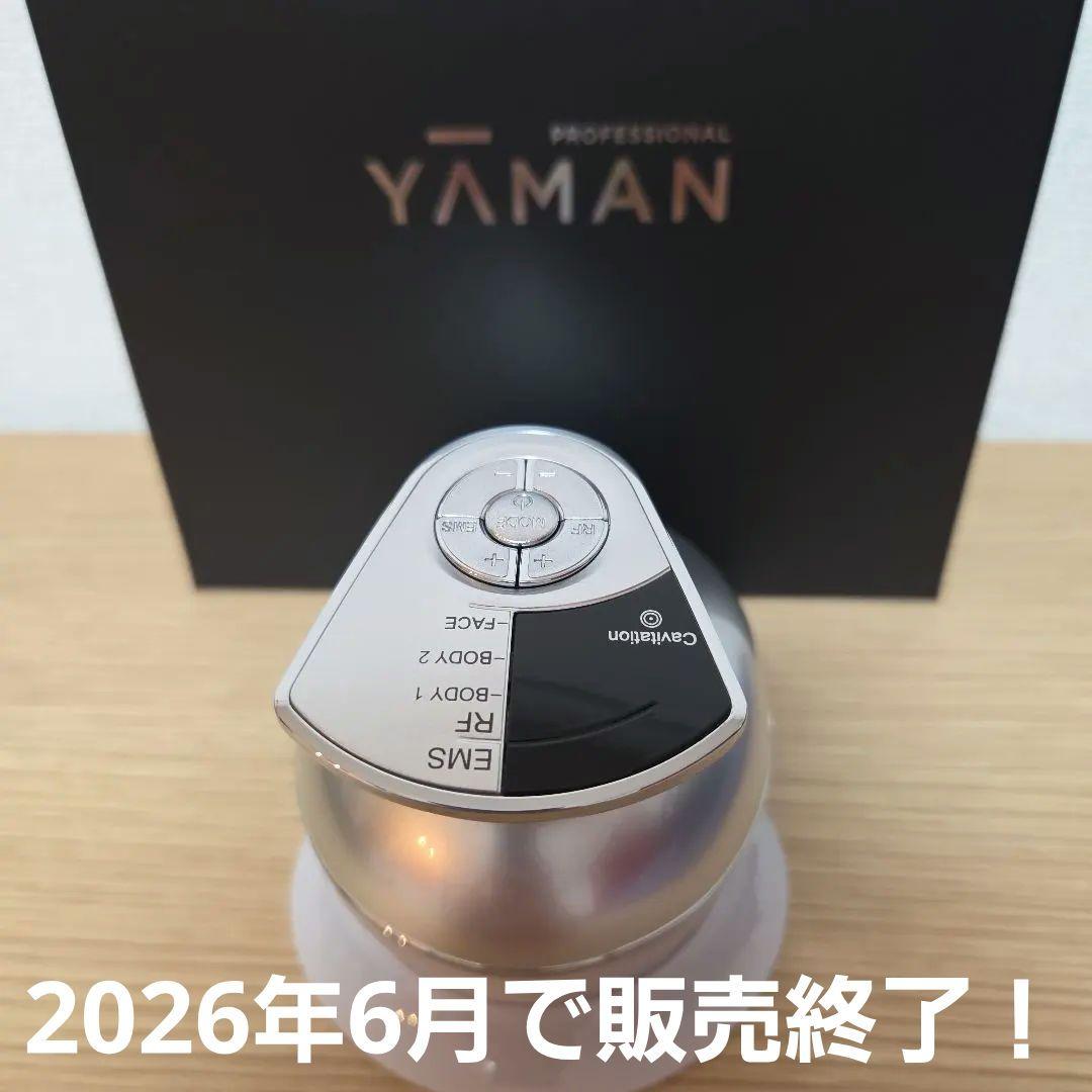 YAMAN キャビスパ プレステージ サロン専売 家庭用美容器