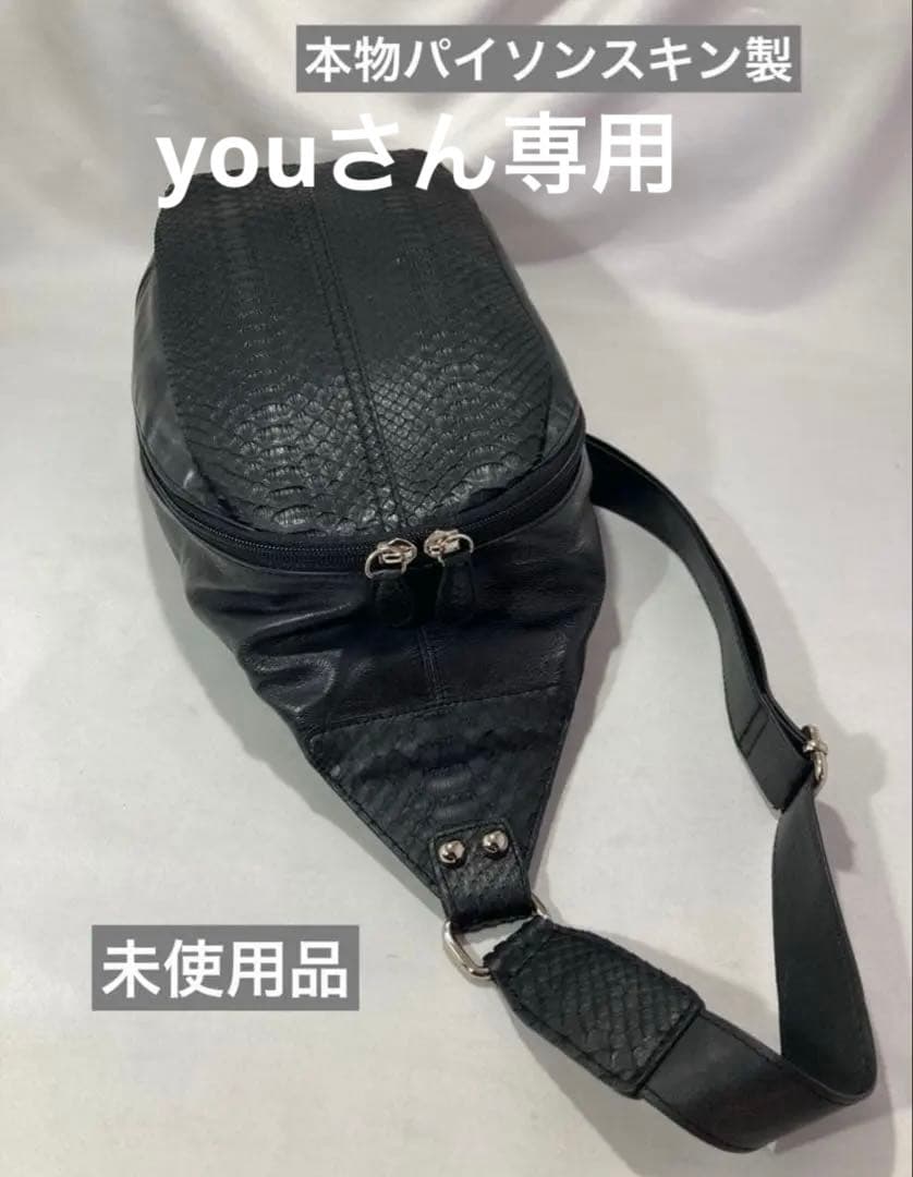 本物パイソンスキンxブライドルレザー使用のボディバッグ 染色されたパイソンの輝き！2つの顔を持つボディバック｜マクアケ