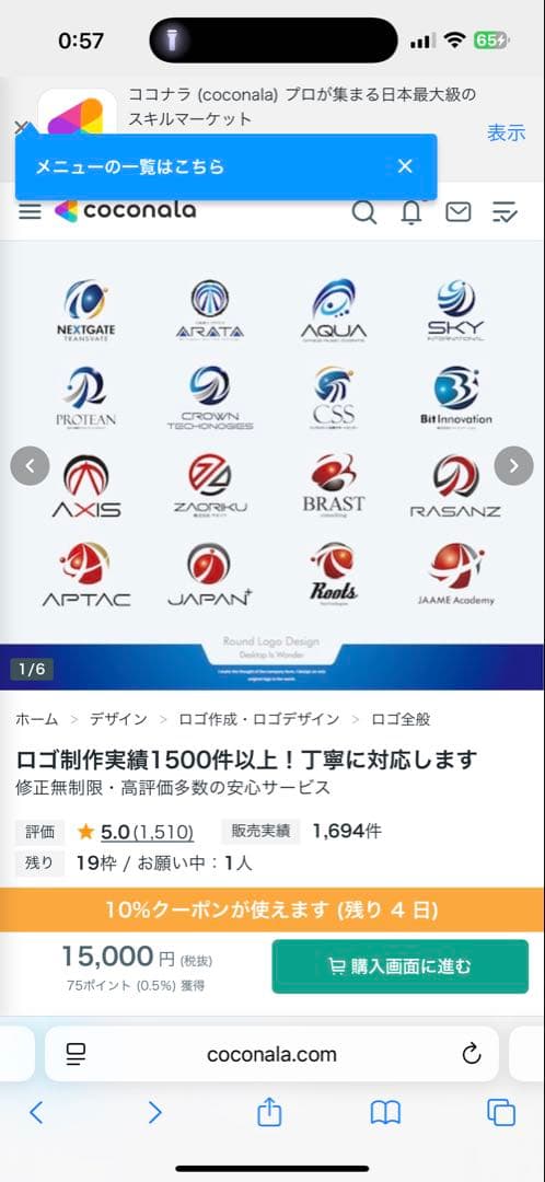 あ
