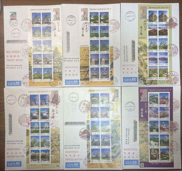 日本の城シリーズ初日カバー六枚セット 楽天市場】会津若松城 ペーパークラフト 1/300（12冊までメール便可能