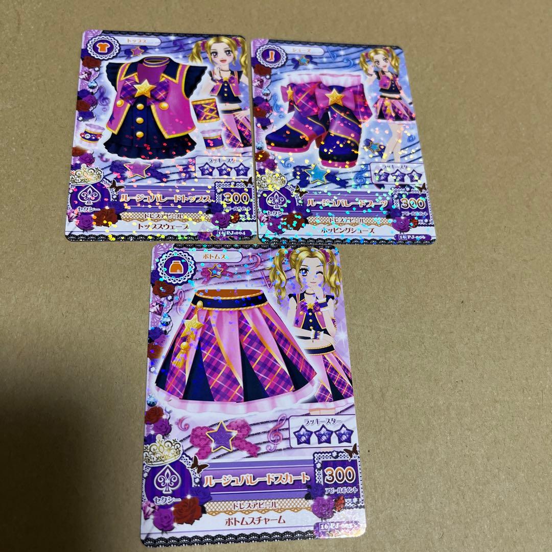 ルージュパレード　アイカツ Amazon | アイカツ ブランドオリジナルコレクション ルージュパレード
