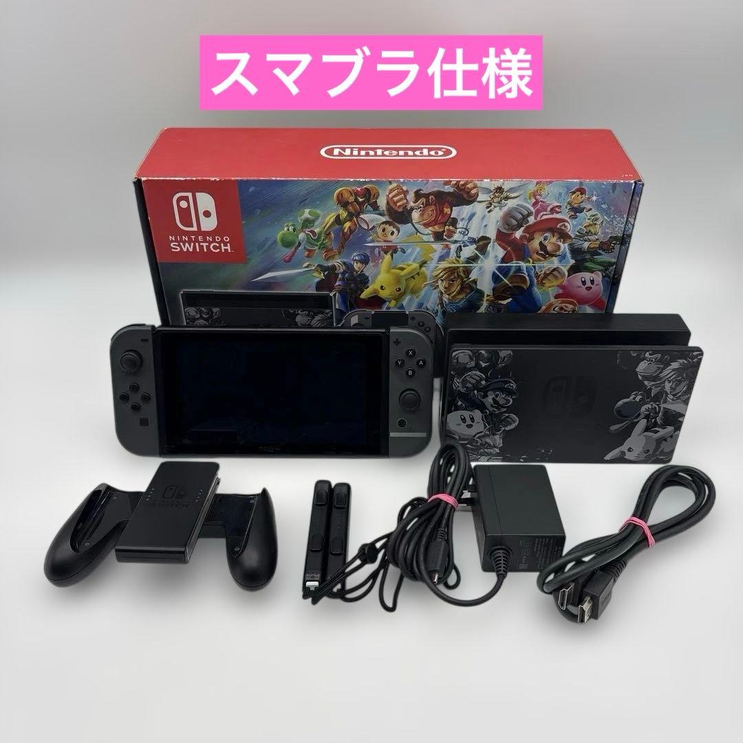 ニンテンドースイッチ 本体 Nintendo Switch スマブラ仕様 Amazon.co.jp: Nintendo Switch 大乱闘スマッシュブラザーズ SPECIAL