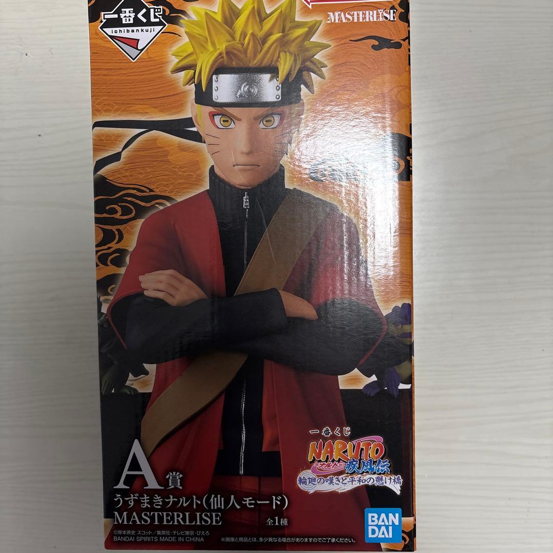 ナルト 1番クジ 仙人モード フィギュア MASTERLISE 買取】A賞 うずまきナルト(仙人モード) MASTERLISE 一番くじ NARUTO