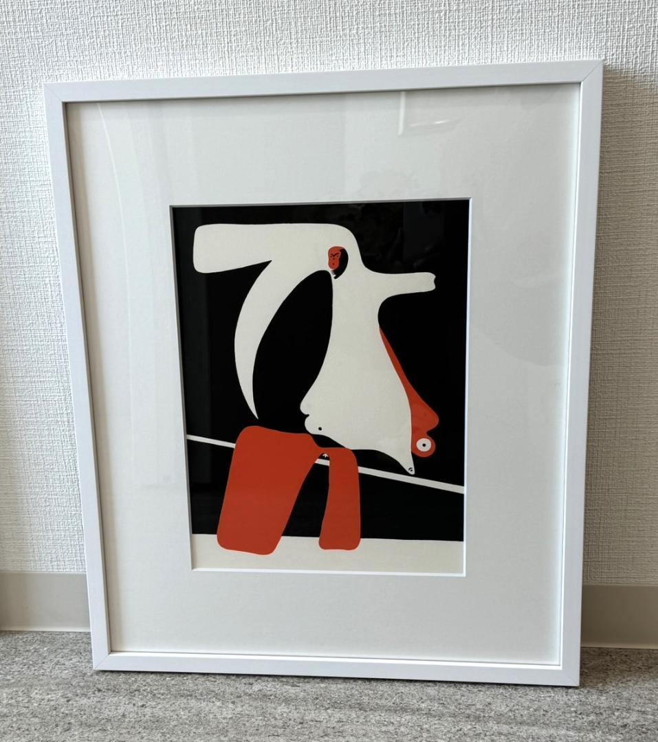 ミロ　リトグラフ ミロ リトグラフ集III巻−7 | 絵画など美術品の販売と買取 | 東京
