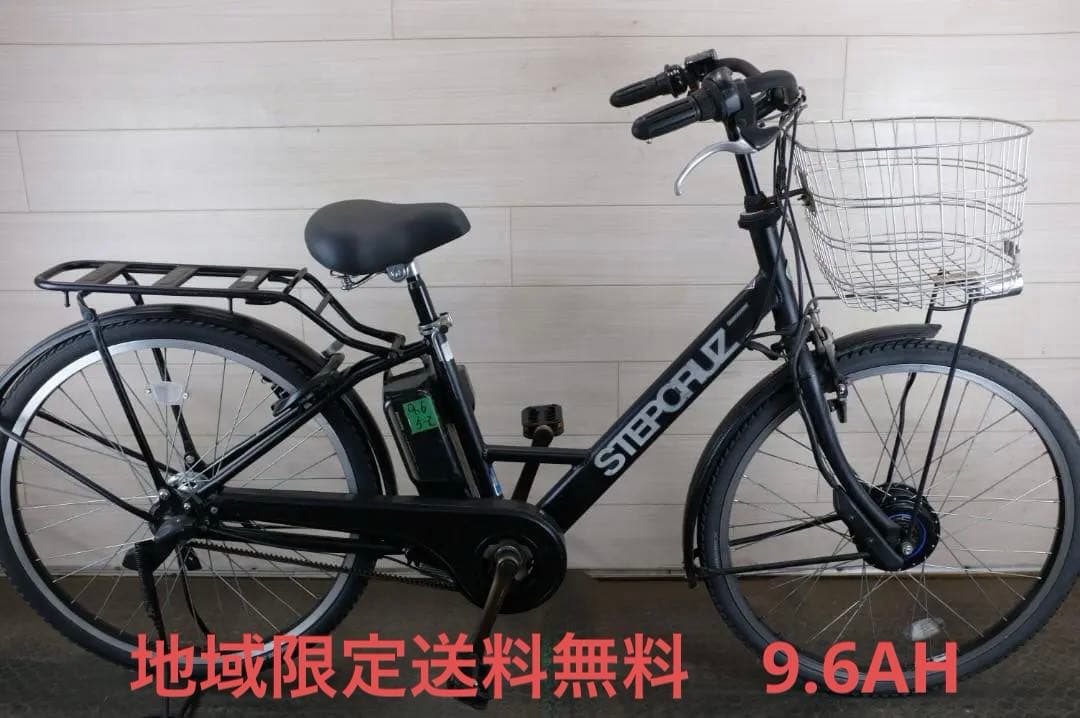 ブ*す様 BS STEPCRUZ　26インチ　3段　9.6Ah充電器あり STEPCRUZ ステップクルーズe ブリヂストン(BRIDGESTONE) 電動自転車