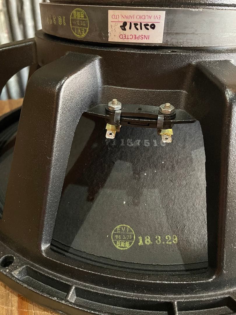 EVI 15インチウーファー
