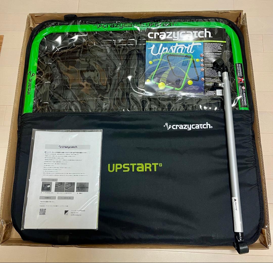 【美品・室内使用のみ】クレイジーキャッチ アップスタート 楽天市場】Crazycatch クレイジーキャッチ アップスタート 2.0