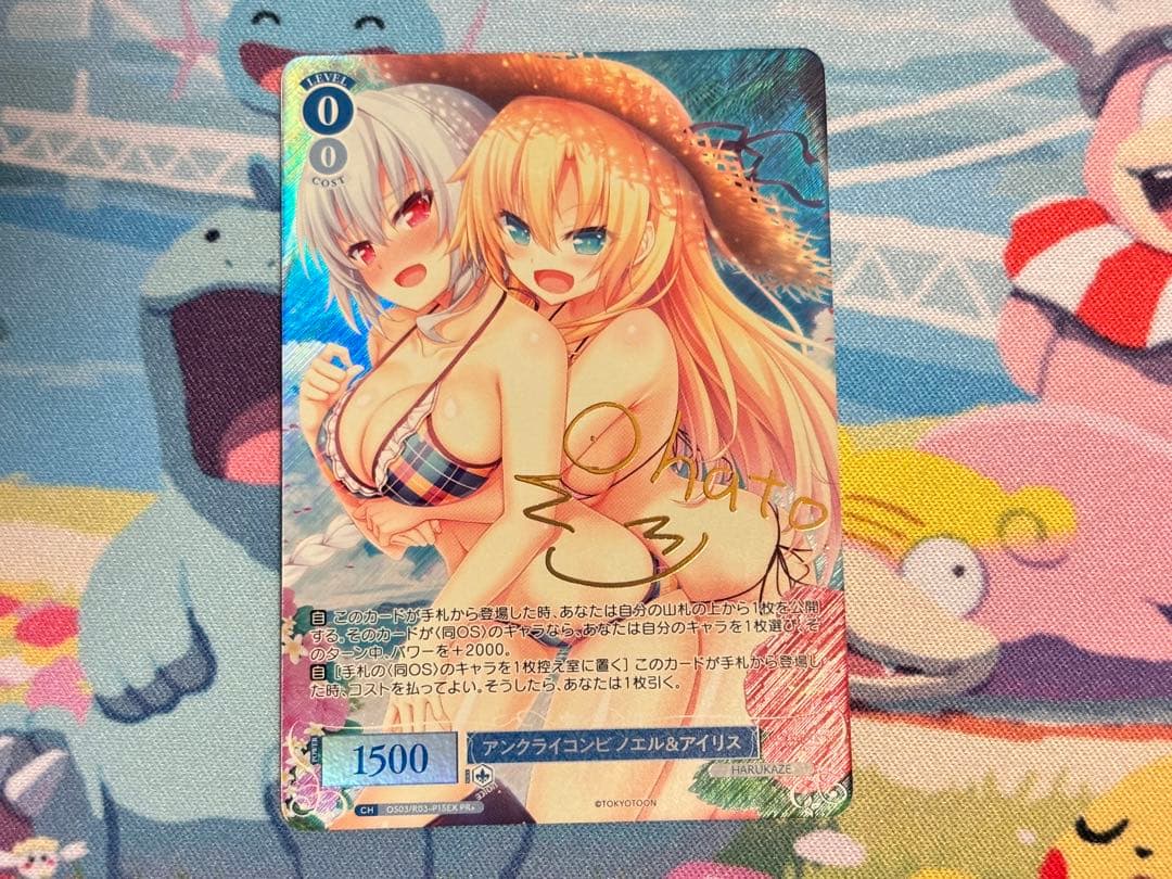 ヴァイスシュヴァルツロゼ アンクライコンビ ノエル＆アイリス プロモPR+ ヴァイスシュヴァルツロゼ | Weiβ Schwarz Rose | WSR 公式サイト