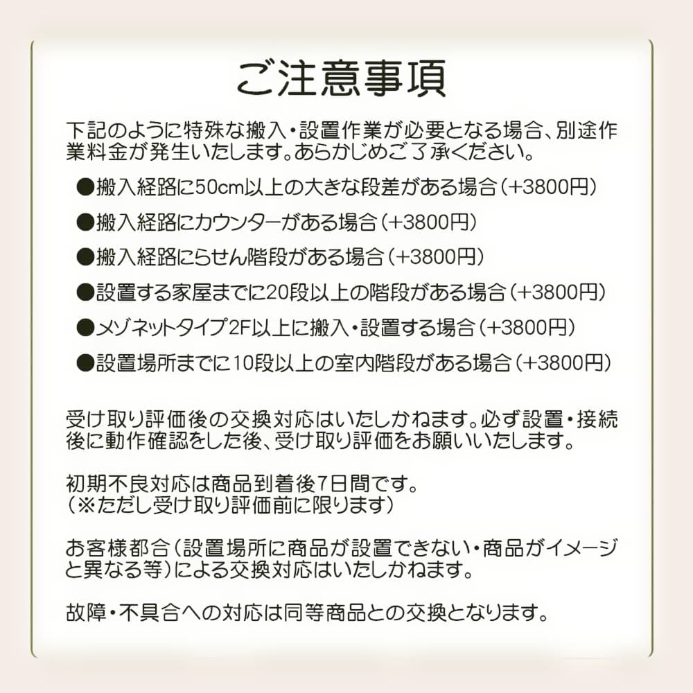 ★送料・設置無料★ 中古 1ドア冷蔵庫 A-Stage (No.2881)