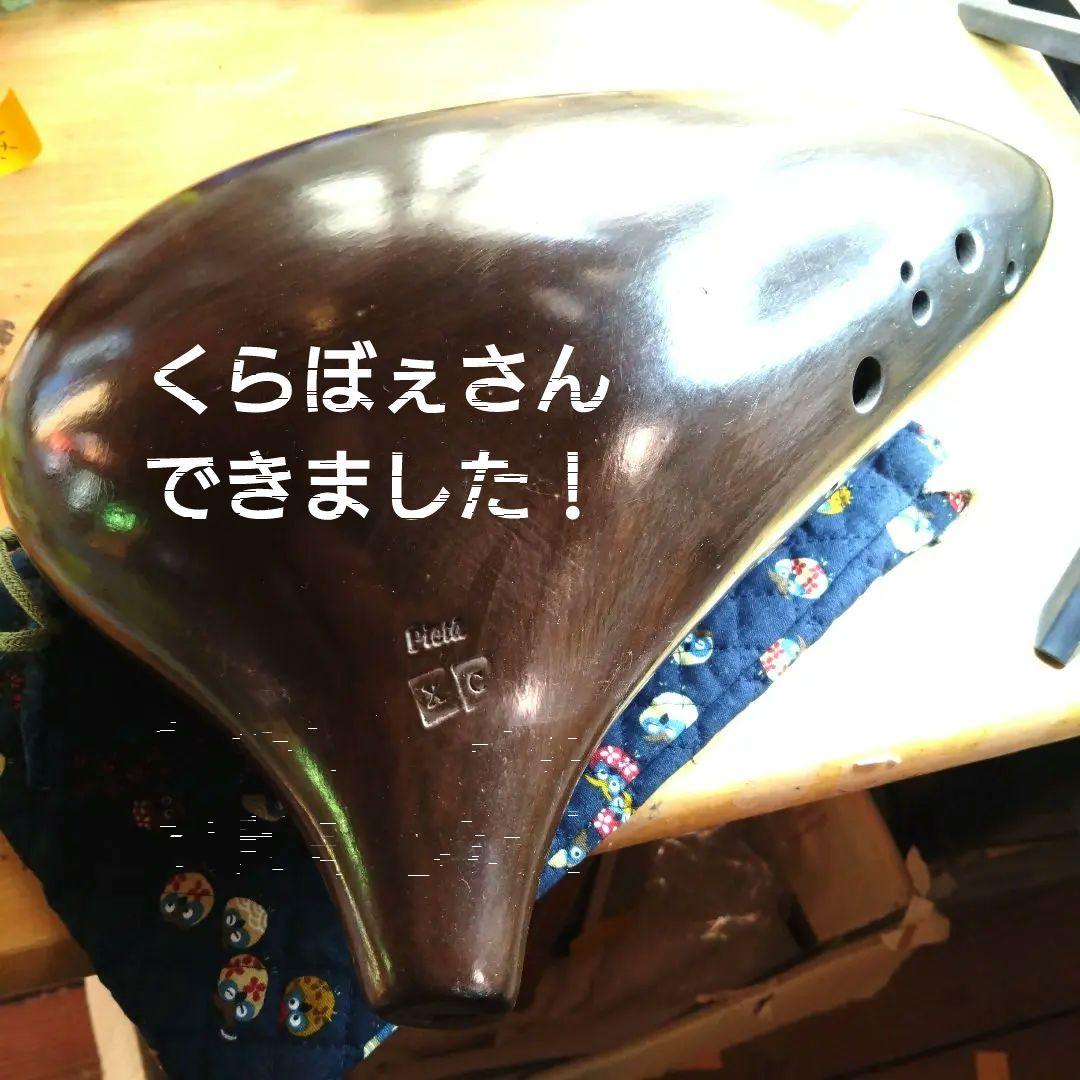 ピエタオカリナグランドバスC9穴 ピエタオカリナグランドバスC9穴 - メルカリ