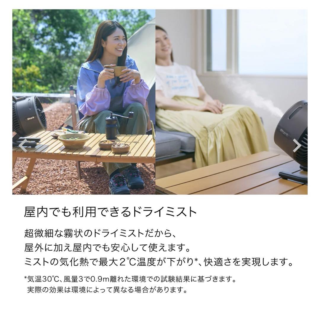 SharkNinja シャークニンジャ コードレスサーキュレーターファン