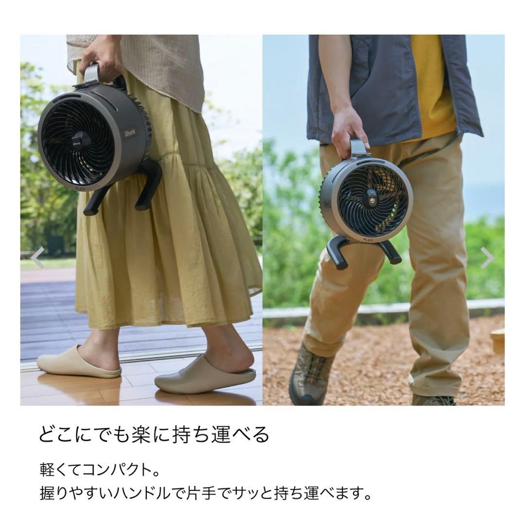 SharkNinja シャークニンジャ コードレスサーキュレーターファン