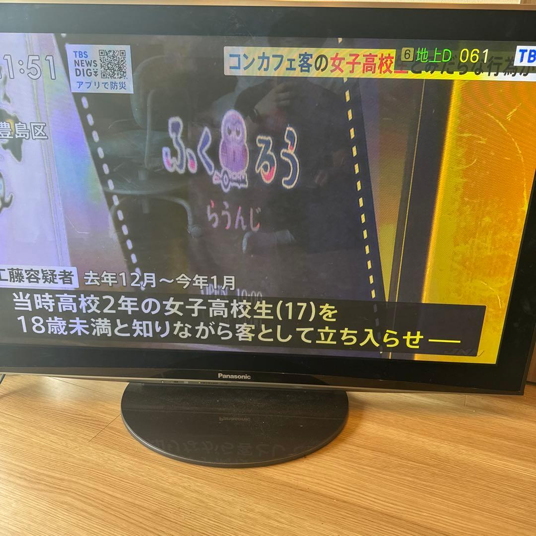 期間限定　送料込50インチPanasonic TH-P50V1 都内引渡値引有