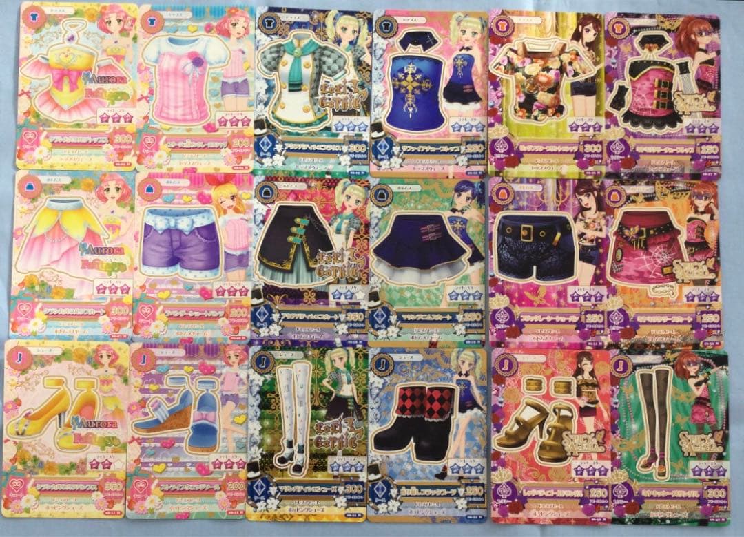 アイカツ 2013年 ノーマル まとめ売り - メルカリ