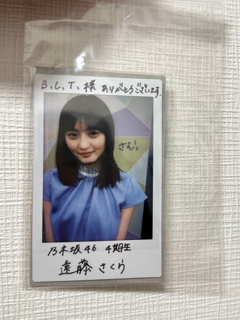 乃木坂46 遠藤さくら チェキ 直筆 サイン入り - メルカリ