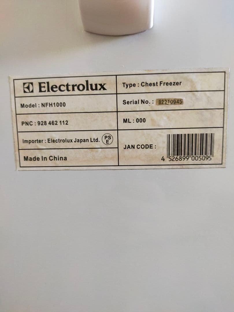 Electrolux NFH1000 冷凍庫 ストッカー　100L