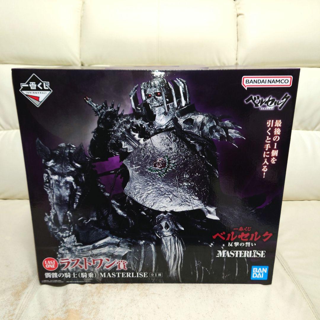 ベルセルク　一番くじ　反撃の誓い　ラストワン賞　髑髏の騎士　新品未開封　箱美品！ 中古】(本体A/箱B)一番くじ ベルセルク 反撃の誓い ラストワン賞 髑髏