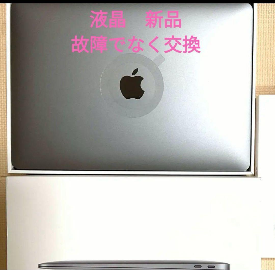 【液晶新品】MacBook Air M1　動作保証 Apple - 【液晶新品】MacBook Air M1 動作保証の通販 by やま's shop