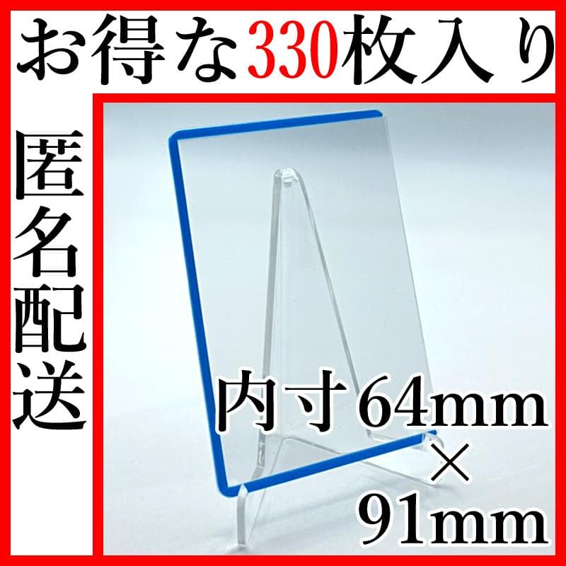 カード＆サイド＆カラーローダー 330枚　カラー指定 SDBH＆遊戯王＆ポケカ カラーローダー 緑色 33枚 遊戯王＆SDBH＆ポケカ＆ワンピース＆ガンバ