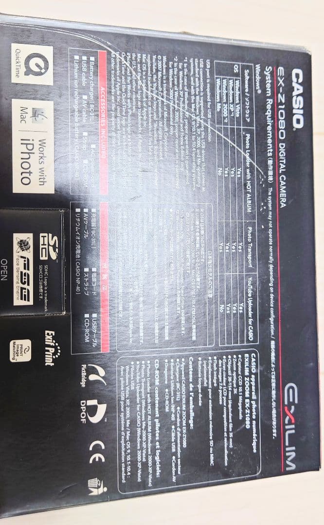 【SDカード付美品】CASIO デジカメEXILIM EX-Z1080