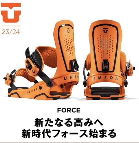 ユニオンフォース23-24 3回使用