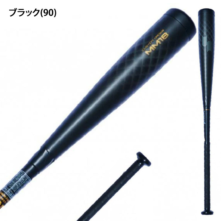 2025モデル】SSK 限定 少年軟式 バット MM18 ジュニア ヘビー トップ