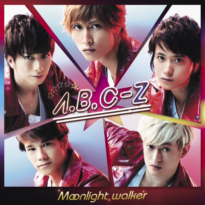 Moonlight walker｜STARTO ENTERTAINMENT