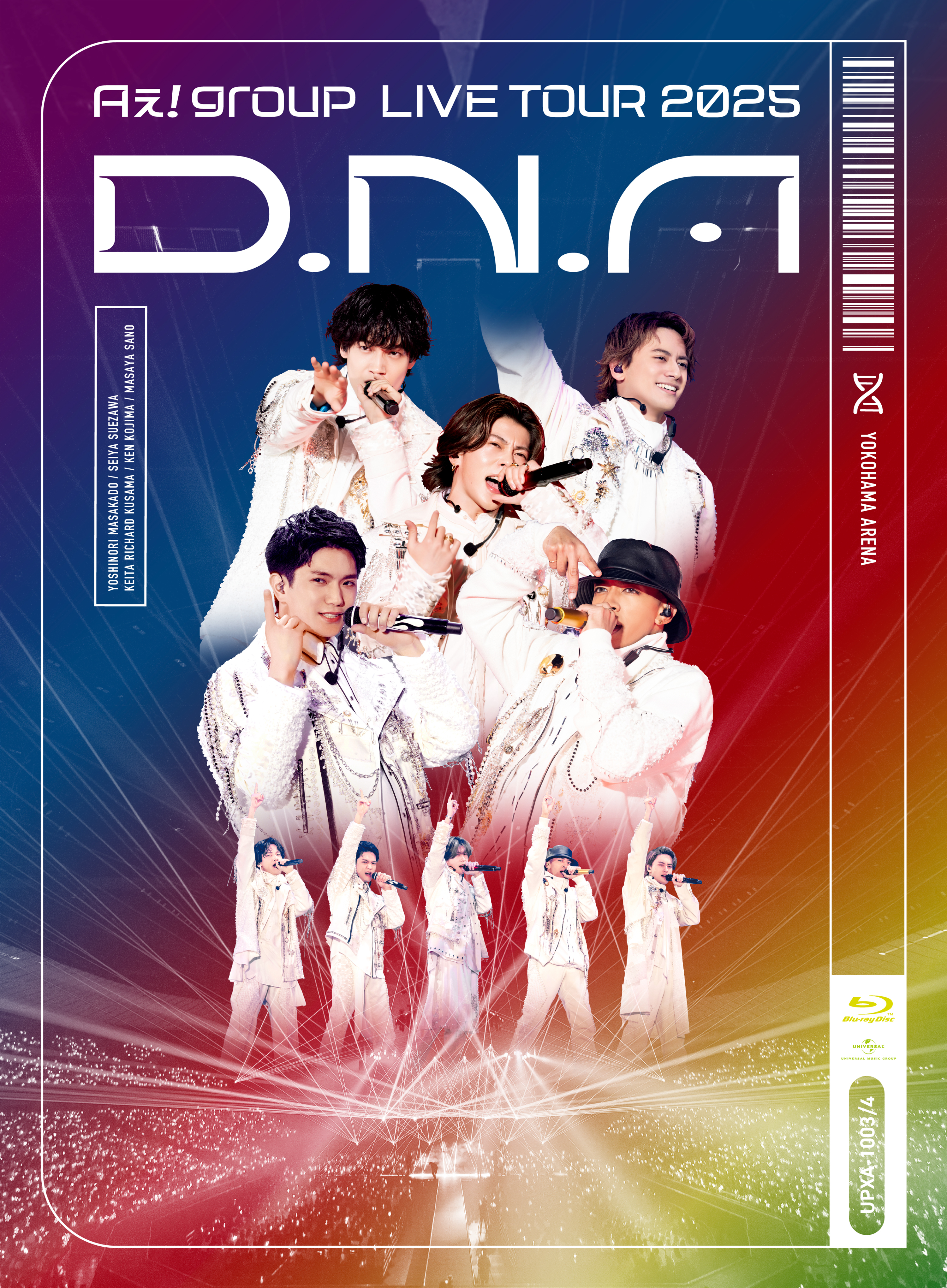 Aぇ! group BD/DVD販売情報｜STARTO ENTERTAINMENT