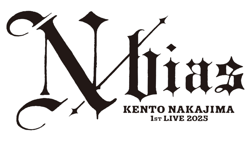 KENTO NAKAJIMA 1st Live 2025 “N / bias”｜STARTO ENTERTAINMENT