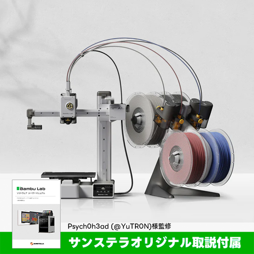 a1_mini_512x512.png?v=1768356940